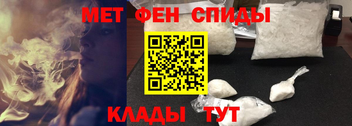 Курчалой  Амфетамин  Вход с VPN  АМФ VHQ 