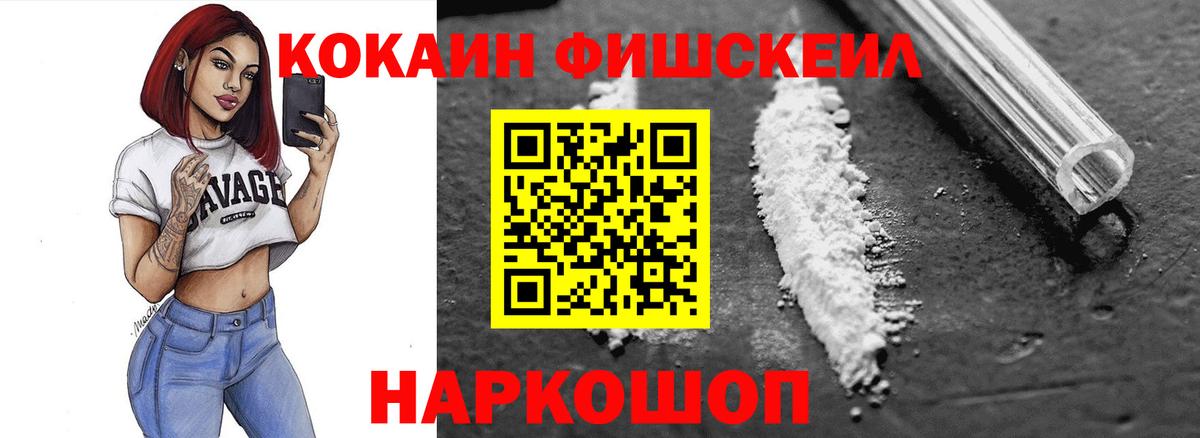 Cocaine 98% Курчалой