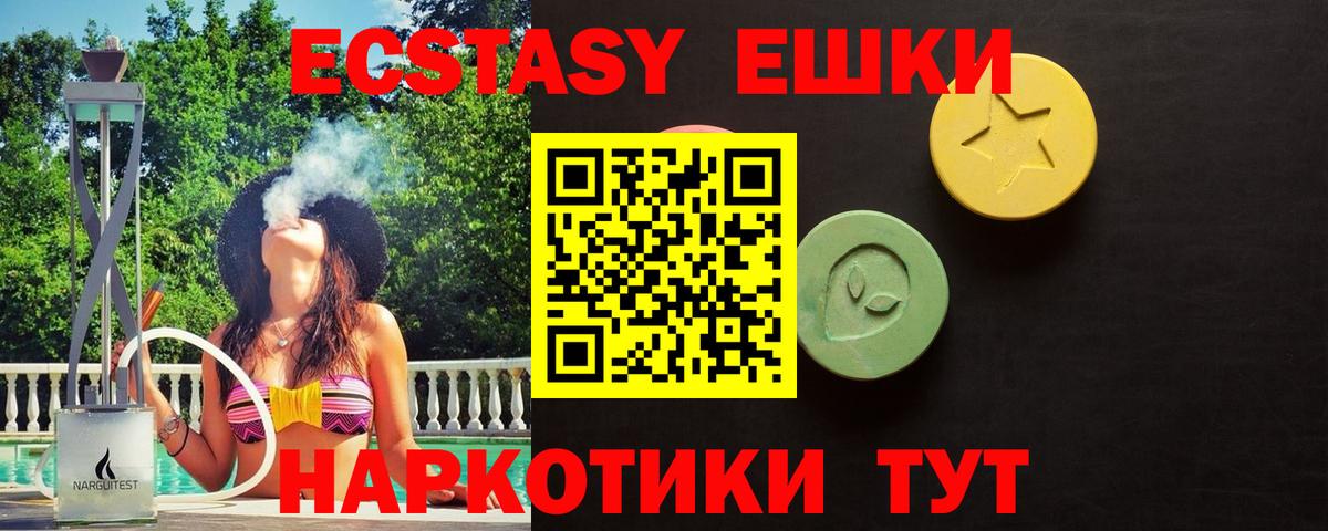 Экстази бентли Курчалой