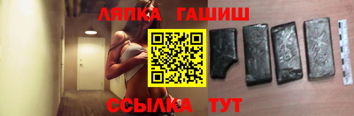 Гашиш hashish  ГАШИШ хэш  Курчалой  Вход с VPN 