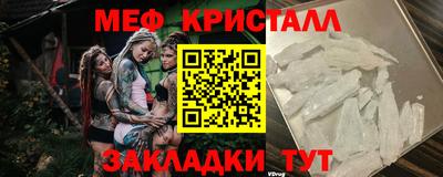 амфетамин Бугуруслан
