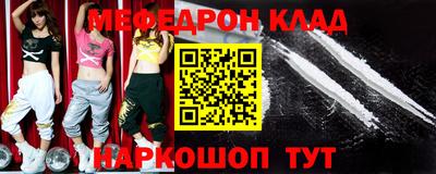 амфетамин Бугуруслан
