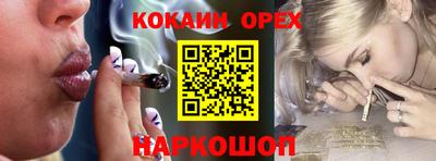 эйфоретик Бузулук