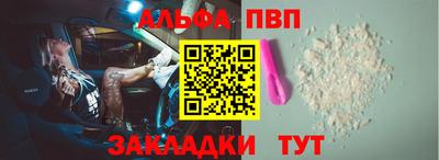 амфетамин Бугуруслан