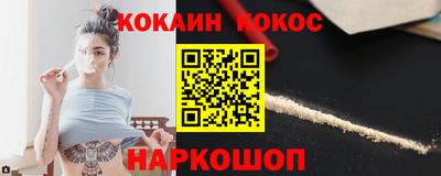 кокс Будённовск