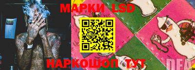 эйфоретик Бузулук
