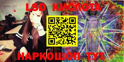 эйфоретик Бузулук