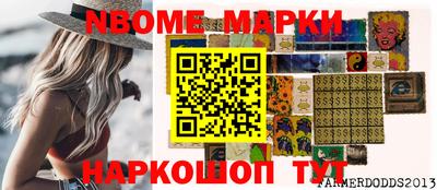 эйфоретик Бузулук