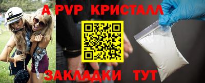 эйфоретик Бузулук