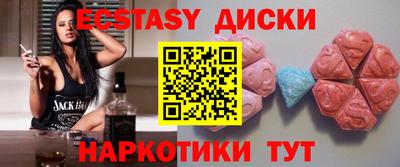 амфетамин Бугуруслан