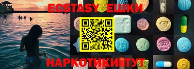 амфетамин Бугуруслан