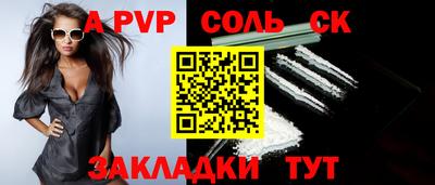 кокс Будённовск