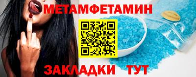 амфетамин Бугуруслан