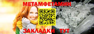 амфетамин Бугуруслан