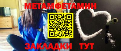 амфетамин Бугуруслан