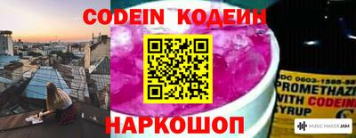 эйфоретик Бузулук
