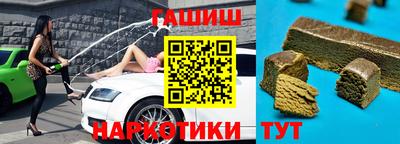 амфетамин Бугуруслан