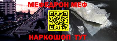 эйфоретик Бузулук