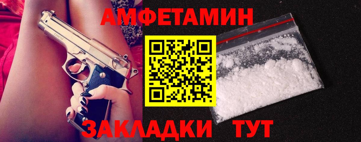 Метамфетамин кристалл  Первитин  Курчалой  Вход с VPN 