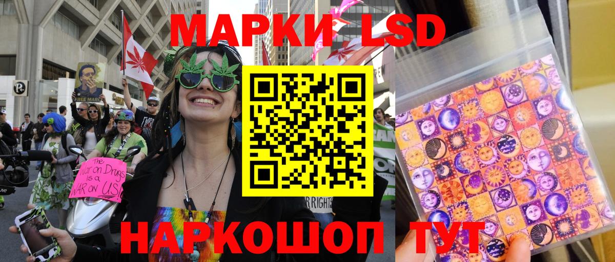 Марки 25I-NBOMe 1500мкг  Марки 25I-NBOMe  Курчалой  Вход с VPN 